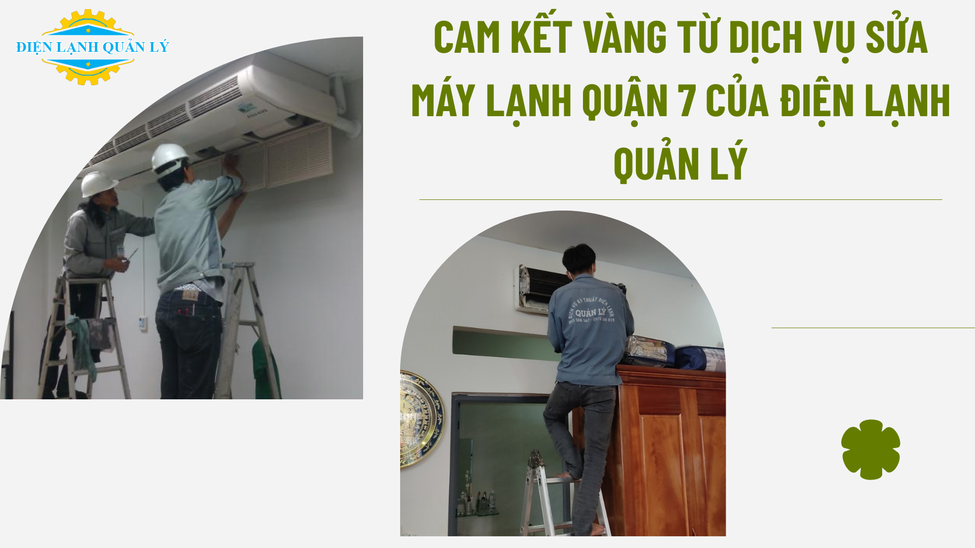 Cam kết vàng từ dịch vụ sửa máy lạnh Quận 7 của Điện Lạnh Quản Lý