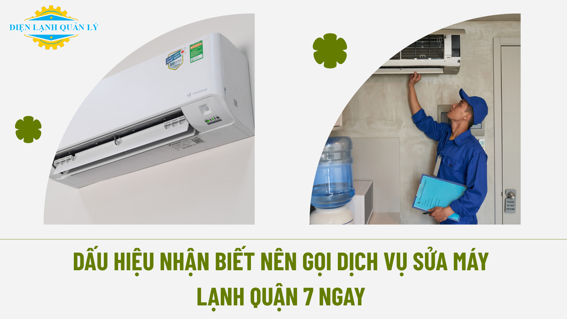 Dấu hiệu nhận biết nên gọi dịch vụ sửa máy lạnh Quận 7 ngay